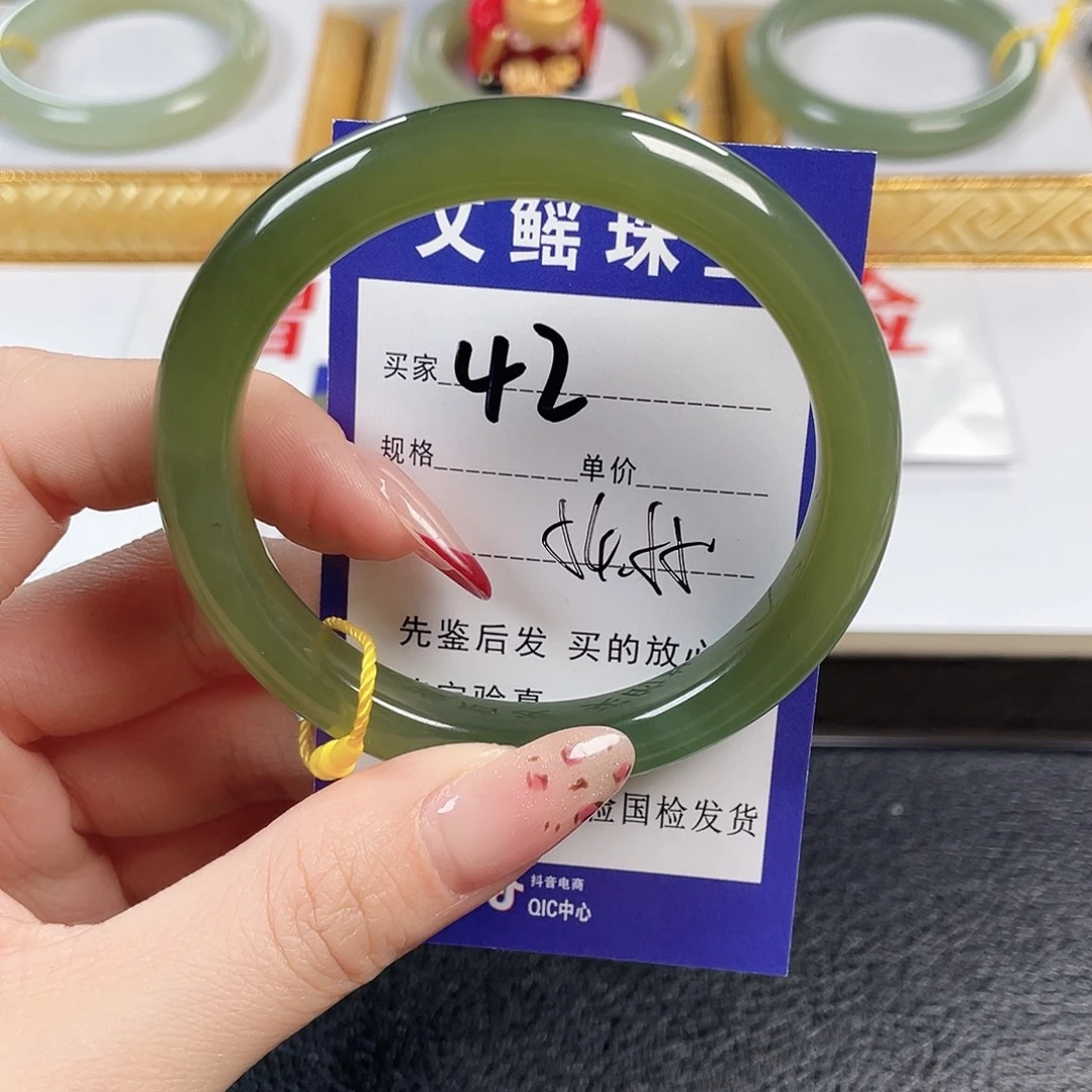 1***3和田玉未镶嵌手镯