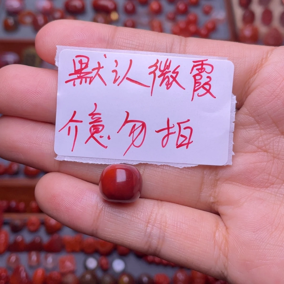 南红玛瑙未镶嵌微瑕老型12