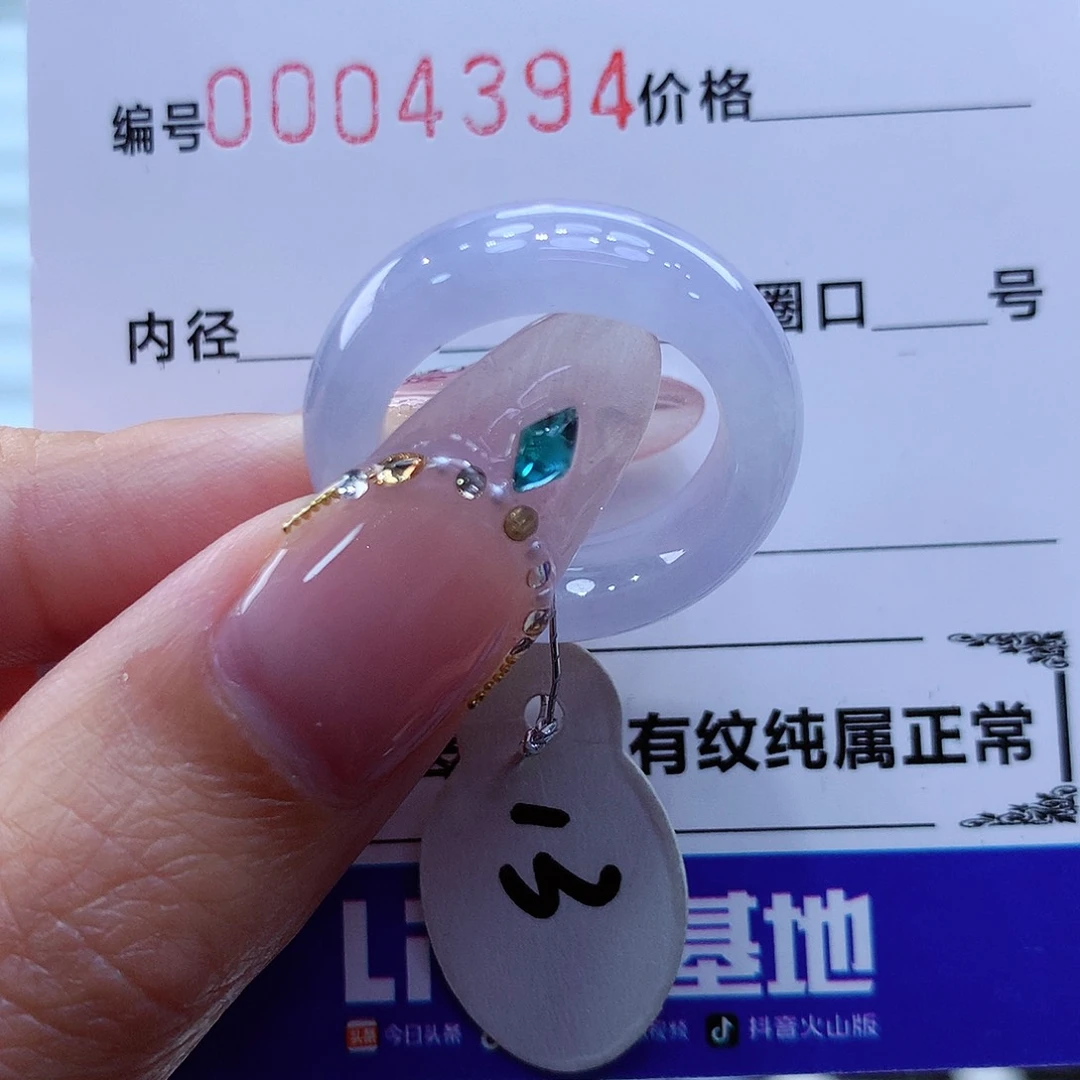 未镶嵌戒指翡翠翡翠