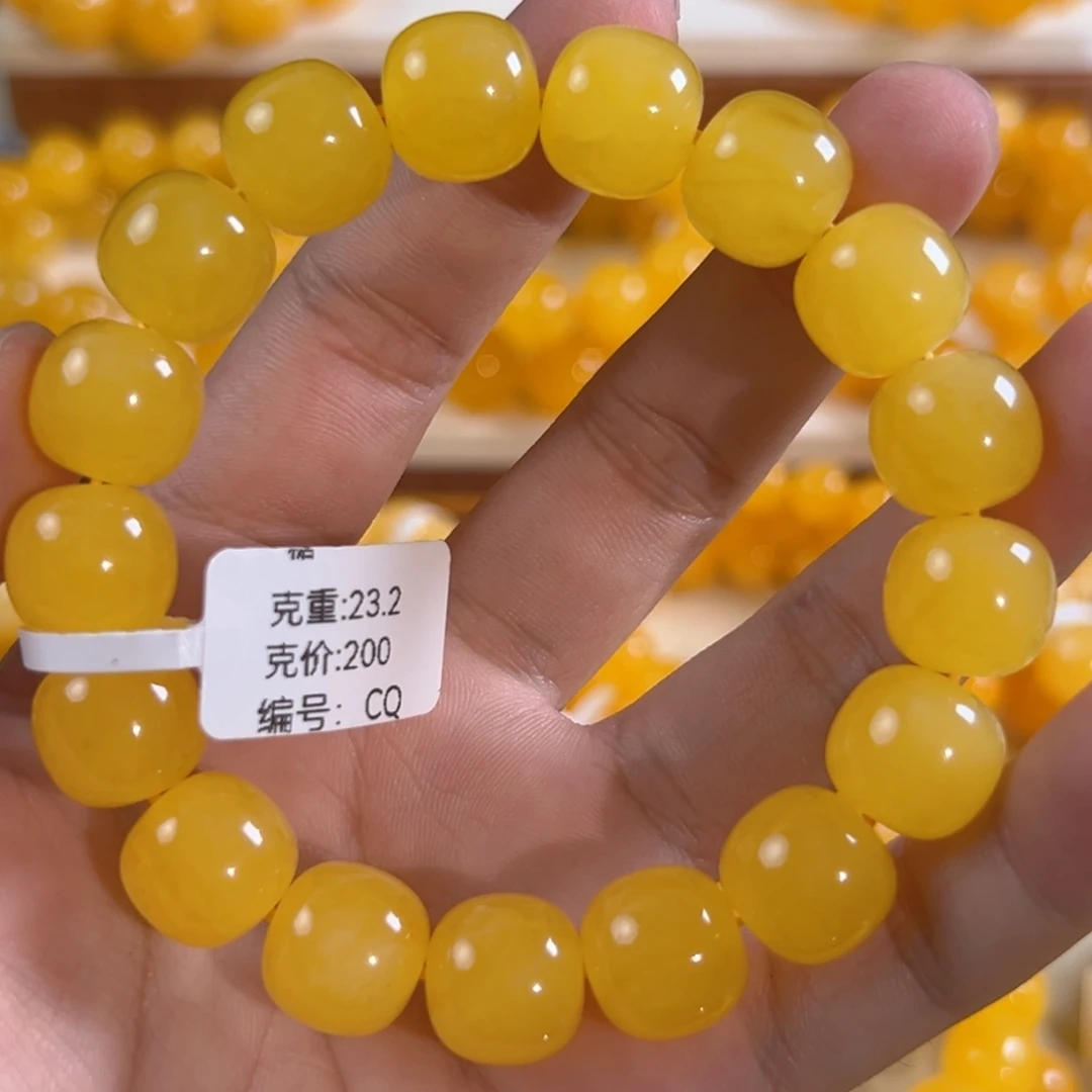 琥珀未镶嵌手链23.2g焦皮同料老型13mm cq