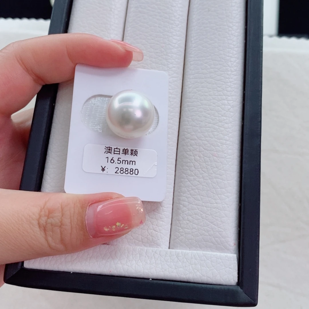 未镶嵌颈饰海水珍珠