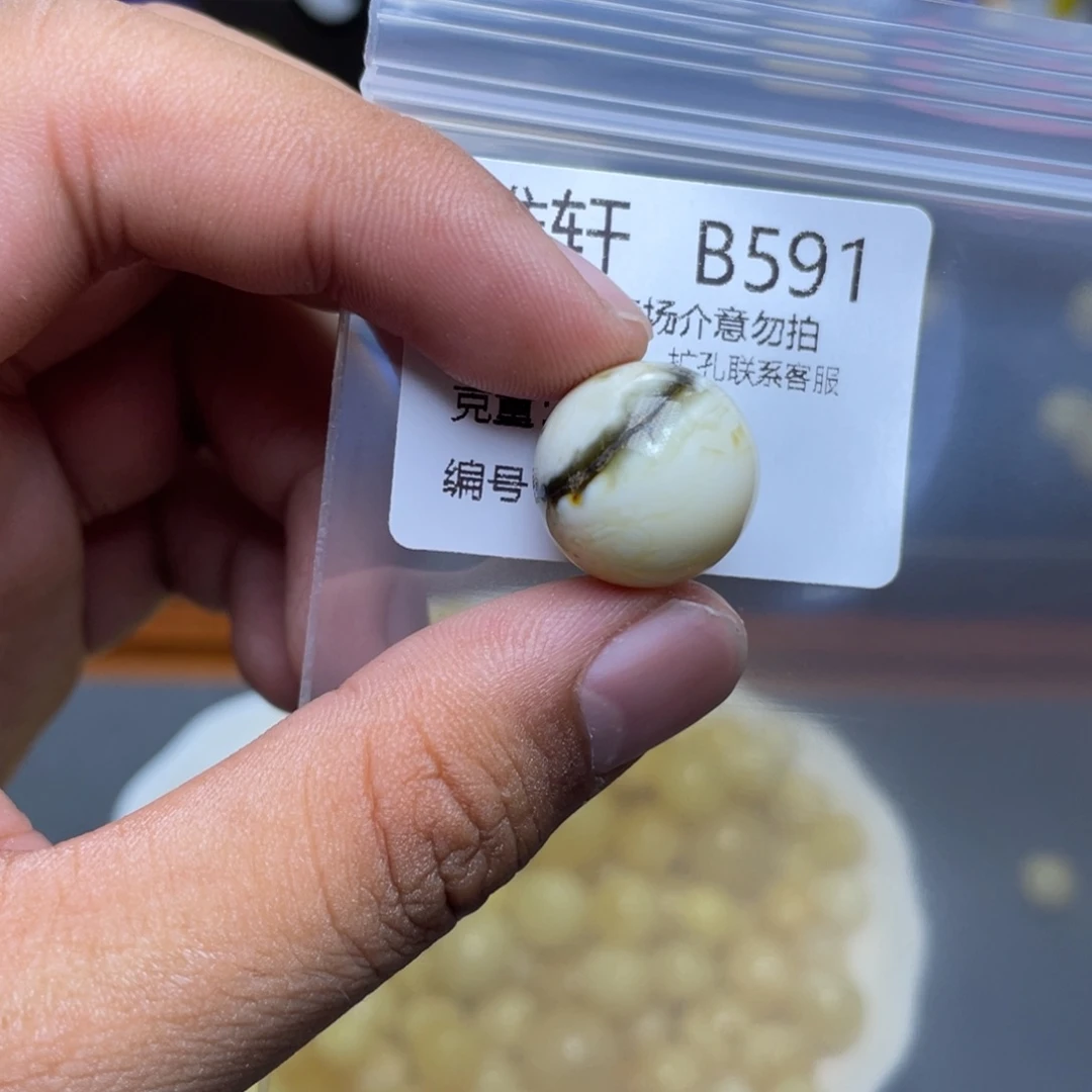 未镶嵌琥珀珠宝奇石