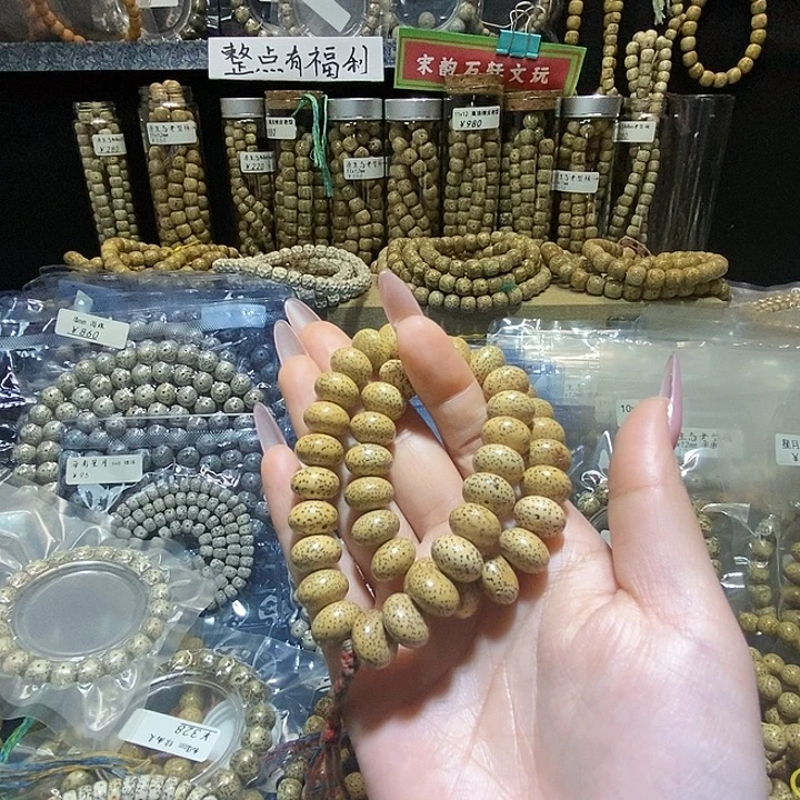 星月菩提吊坠星月