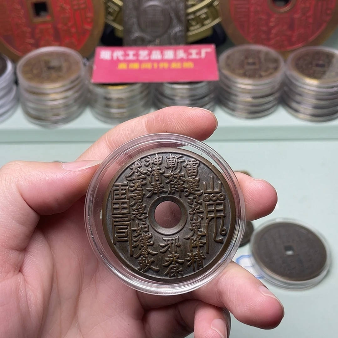 铜一物一拍 现场下单