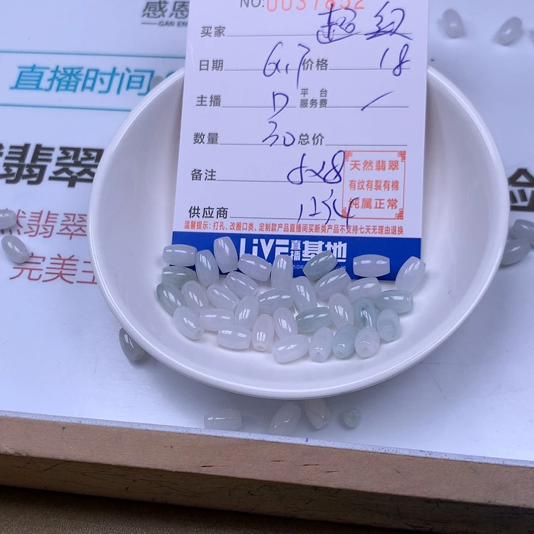 未镶嵌手链翡翠超****?