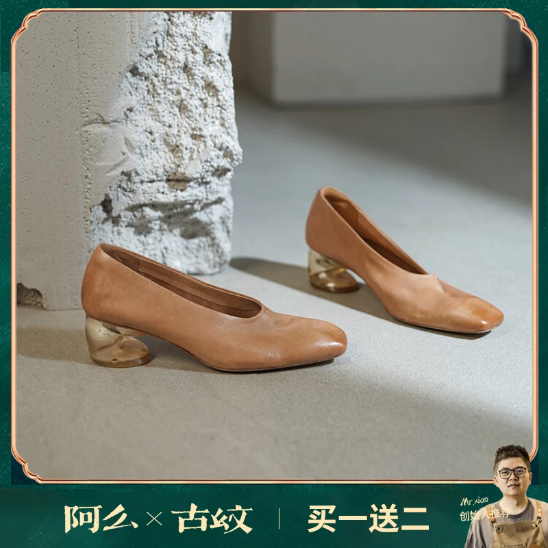 【阿么古纹马皮鞋】百搭浅口单鞋舒适2025新款通勤透明异形跟4.5CM