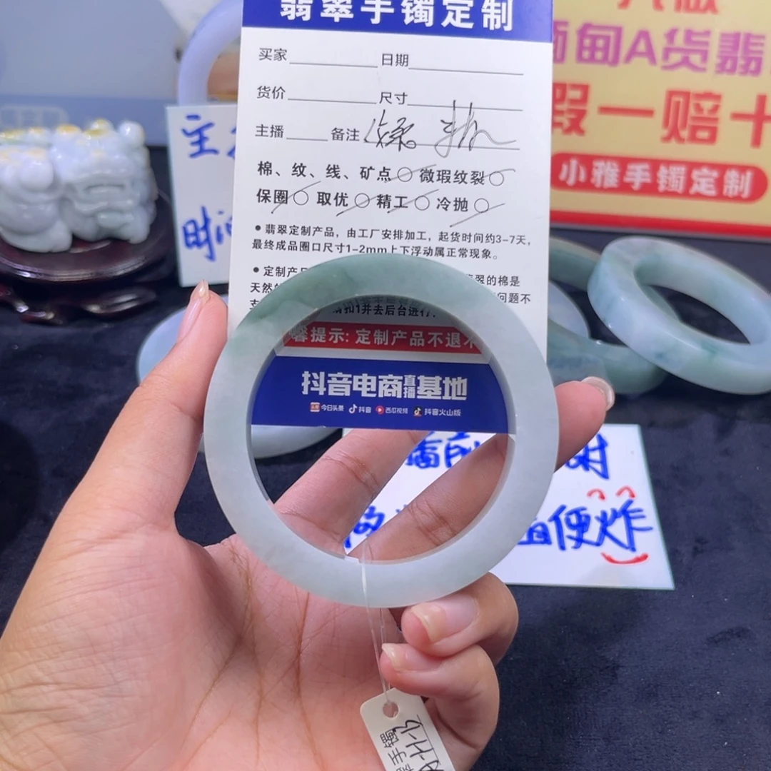 轻****定制翡翠未镶嵌手镯手镯