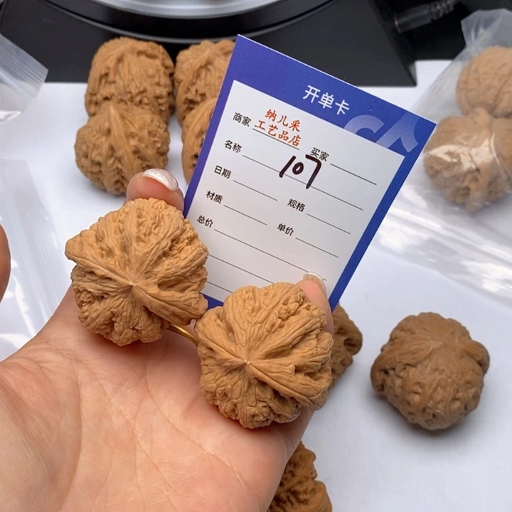 文玩核桃吊坠107粗筋