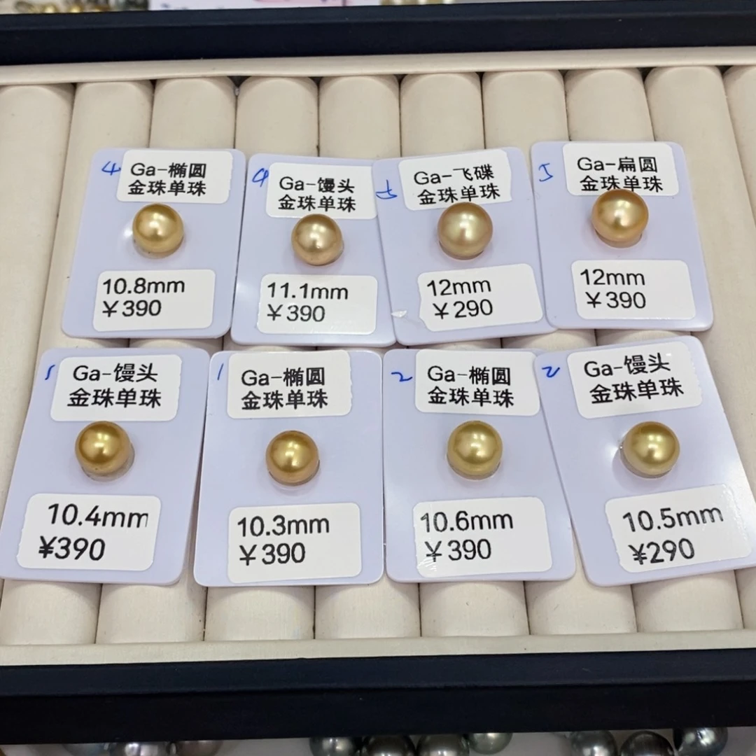 颈饰未镶嵌海水珍珠舒****?金珠裸珠10-12mm可定制忙