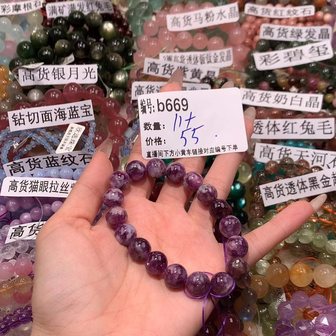 未镶嵌手串水晶669@k k k k k k k