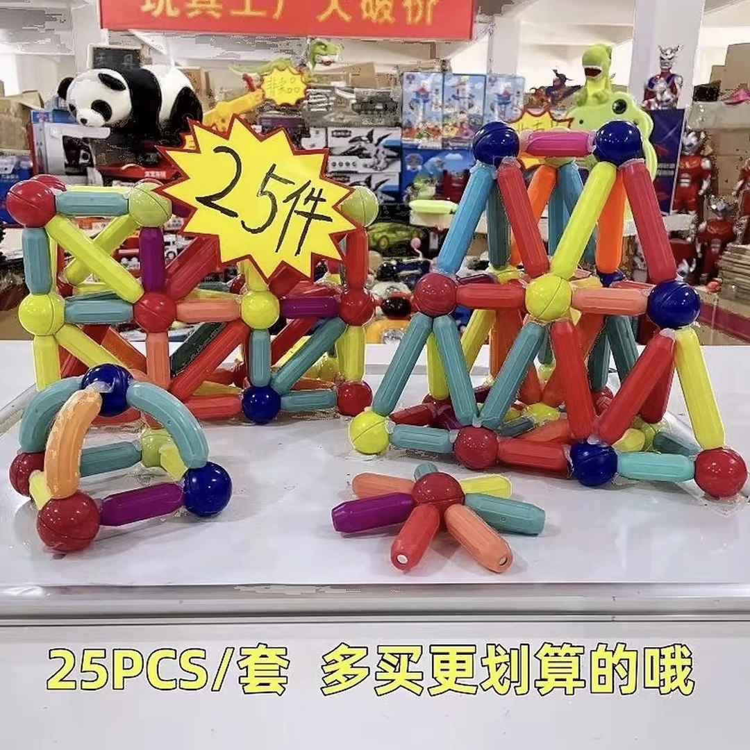 25PCS磁力棒拼装玩具（颜色款式随机发）