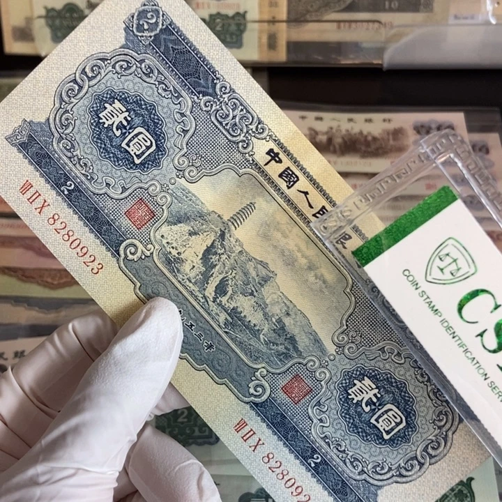 宝塔： 923……………………