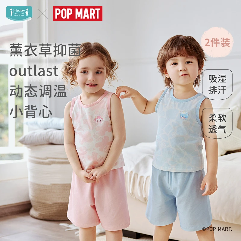 ibaby/英伦宝贝针织抑菌背心2条装宝宝春夏新品柔软吸湿排汗背心
