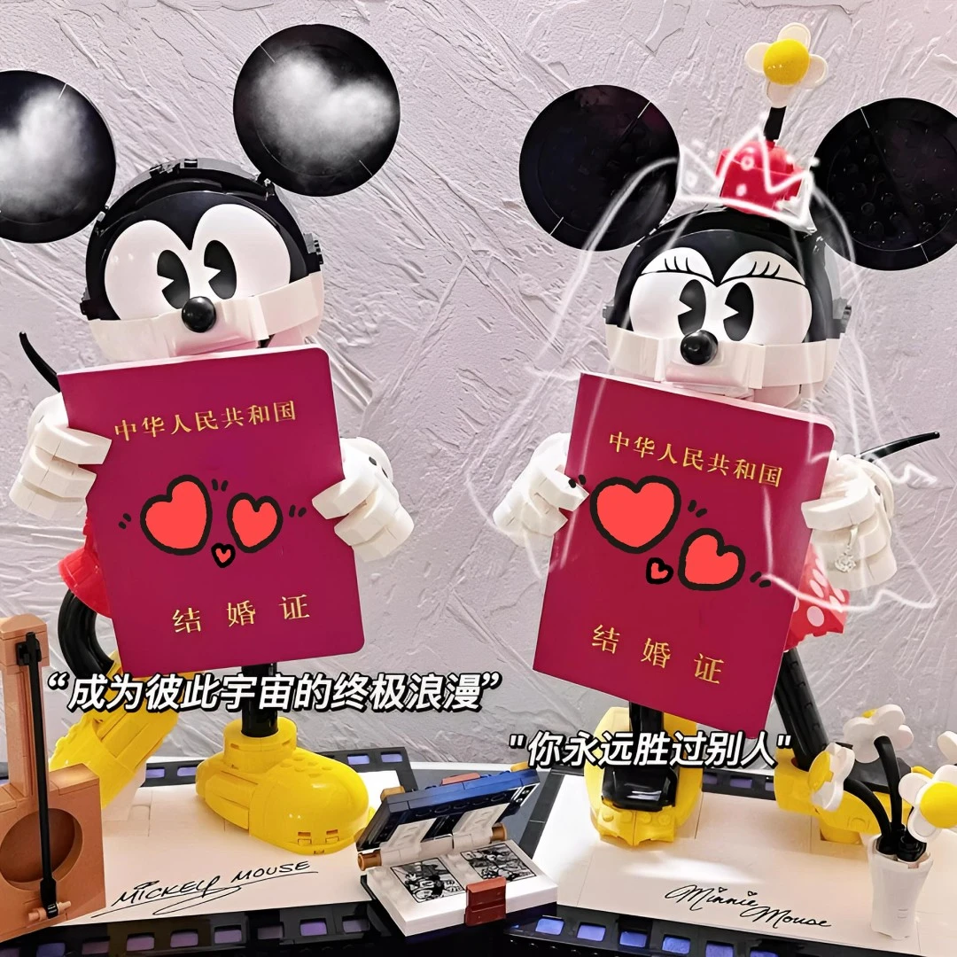 手持结婚证照迪士尼米奇米妮摆件结婚纪念43179七夕情人节礼物