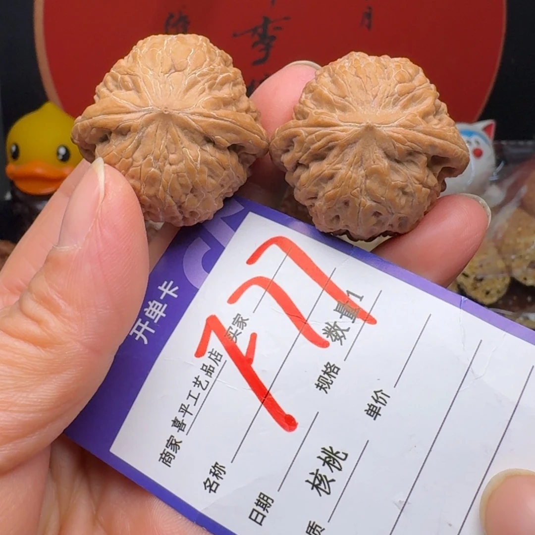 文玩核桃把件35铁锤妹妹