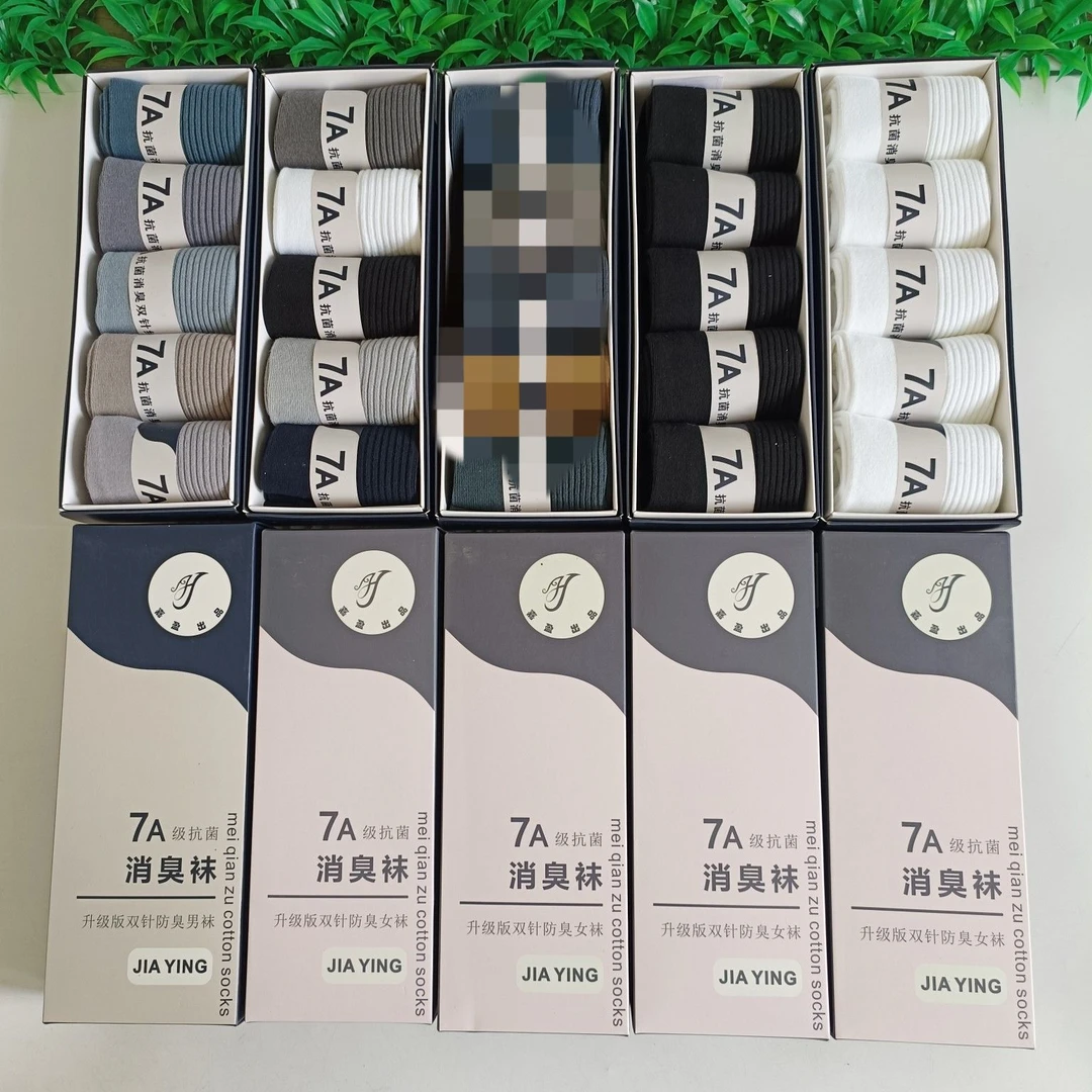 【5双盒装】中筒 7A级学生抗菌纯棉双针升级版防臭袜精梳棉吸汗运动