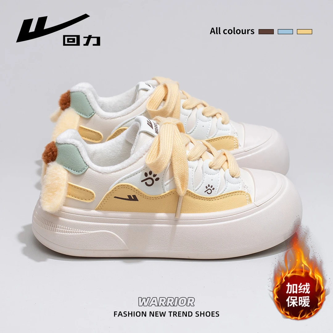 回力小白鞋女冬季2025新款加绒保暖休闲棉鞋厚底百搭增高运动板鞋