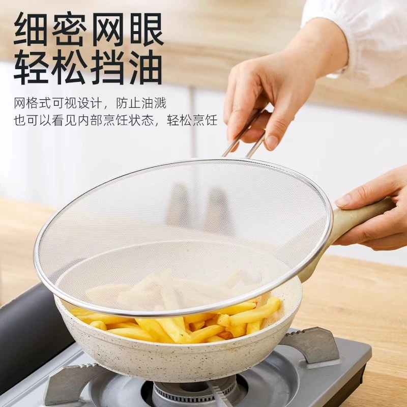 不锈钢防油溅锅盖圆形厨房家用带手柄防油爆网漏防溅网油隔沥水罩