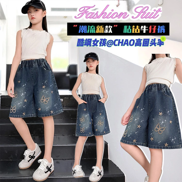 女童短裤夏季薄款女孩夏装2025新款儿童休闲裤子夏款女大童牛仔裤