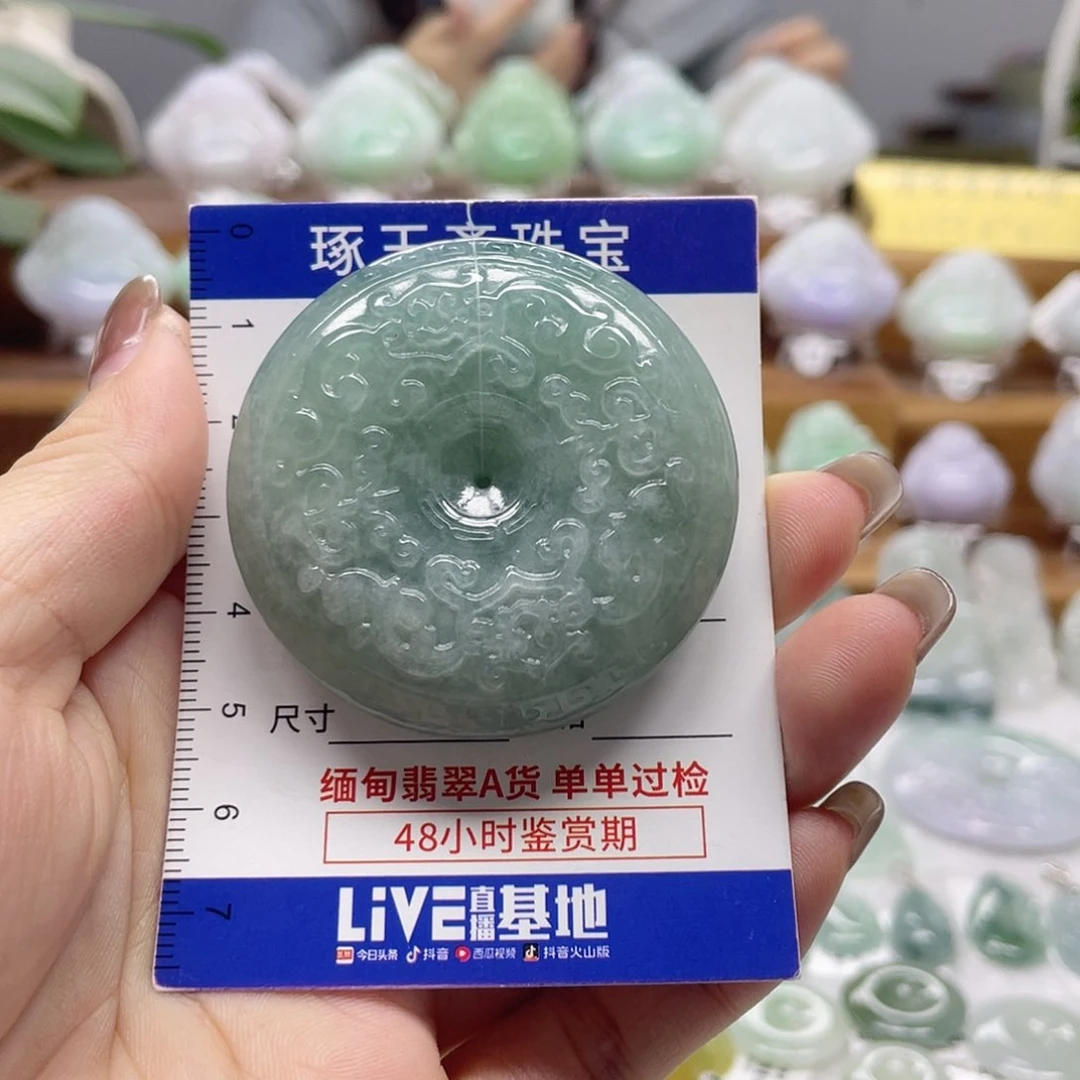 颈饰未镶嵌翡翠平安扣