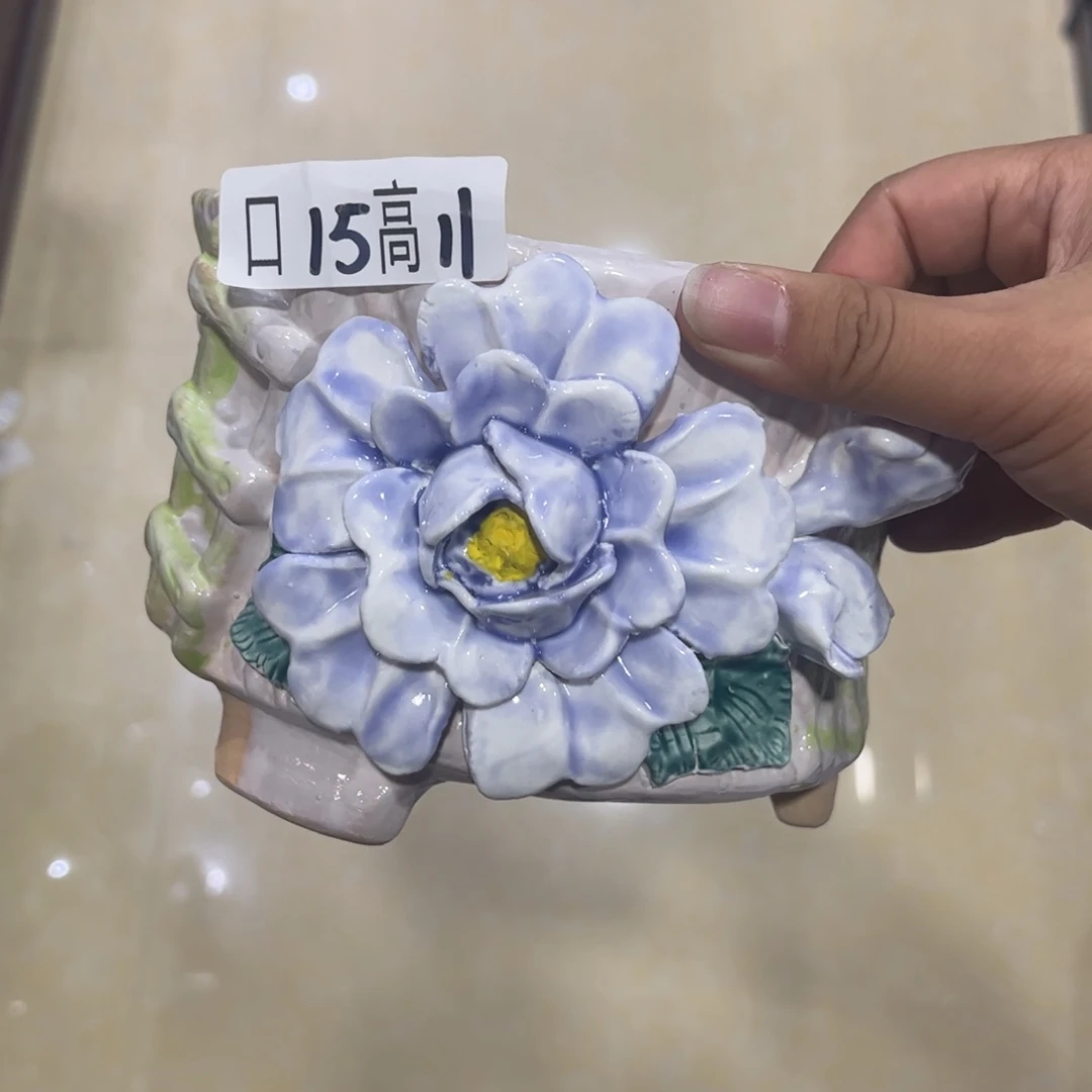 满20飞花盆爱退款拉黑
