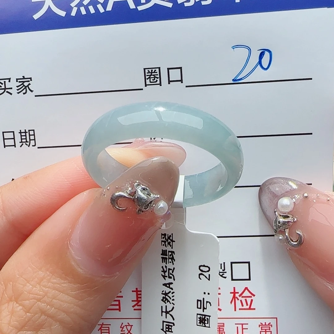 未镶嵌戒指翡翠东戒指