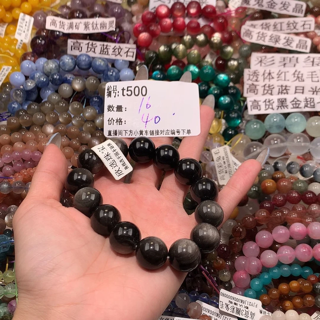 未镶嵌手串水晶500！……