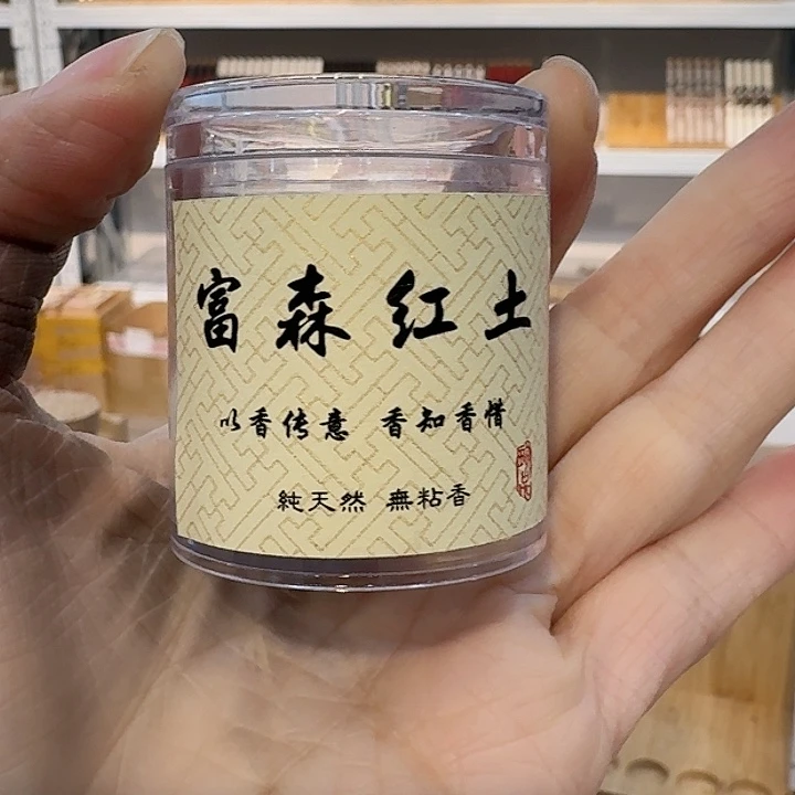 玲珑香阁闪购专用链接