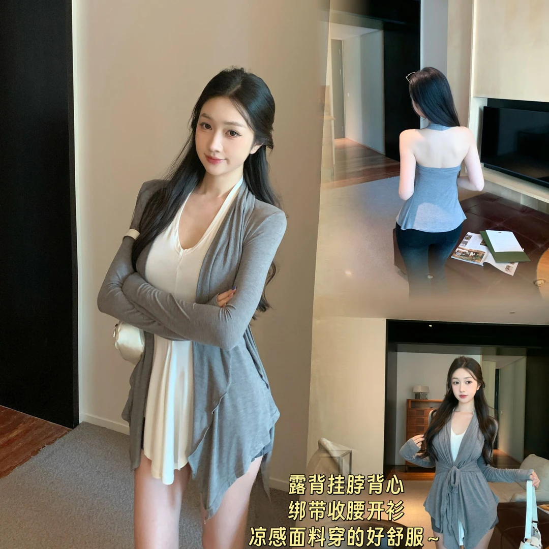 外穿纯欲套装显瘦绑带收腰防晒开衫+挂脖背心 冰皮凉感有垂感套装