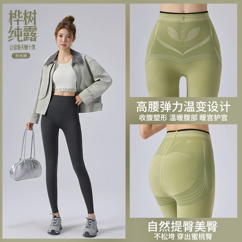 高腰收腹提臀显瘦鲨鱼裤