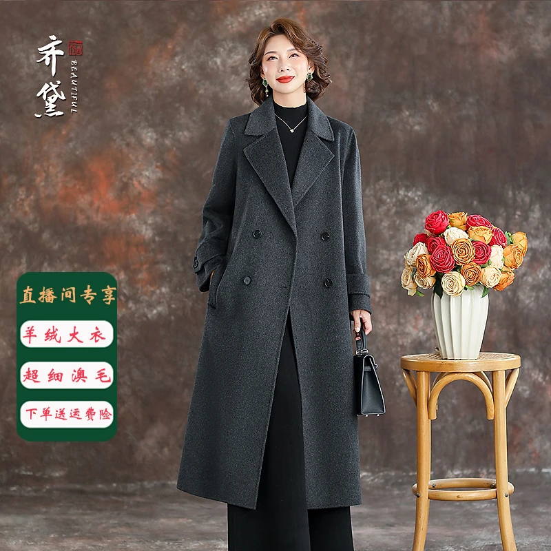 【齐黛】羊绒大衣2025秋冬新款显瘦中长款洋气妈妈羊毛呢子外套8736