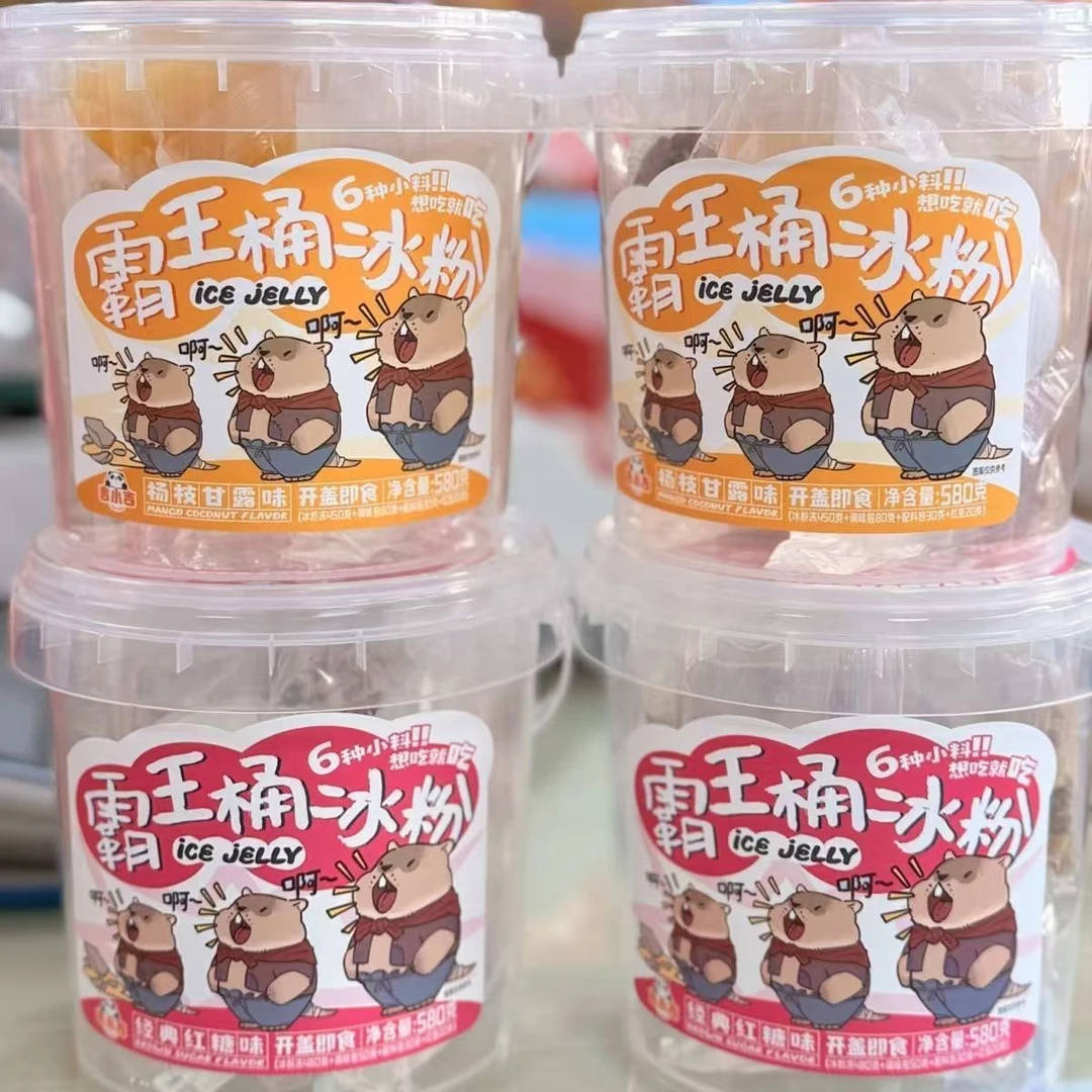 【新疆包邮】言小吉霸王桶冰粉红糖/杨枝甘露糖味580g/桶清凉