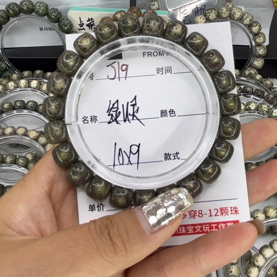 手串星月菩提J绿u 灵