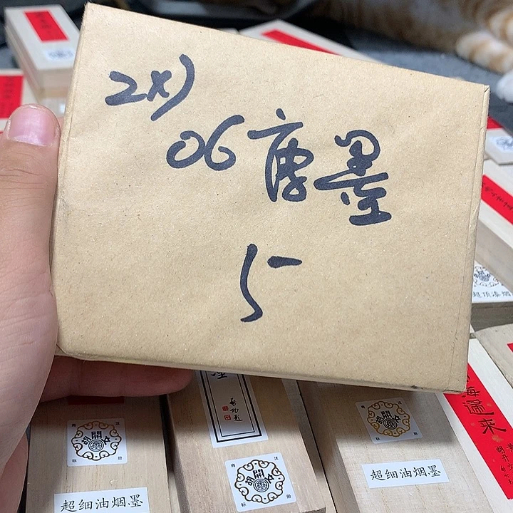 J***T金水月轩墨条清仓