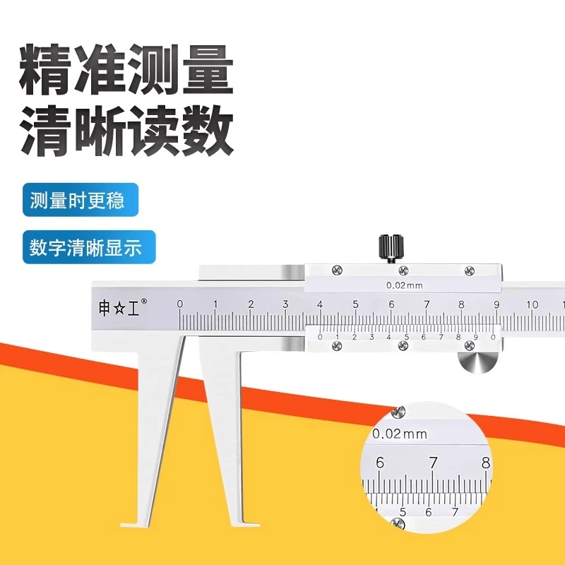 上海申工双内沟槽游标卡尺单爪双爪加长长爪内径卡簧槽9-150内孔