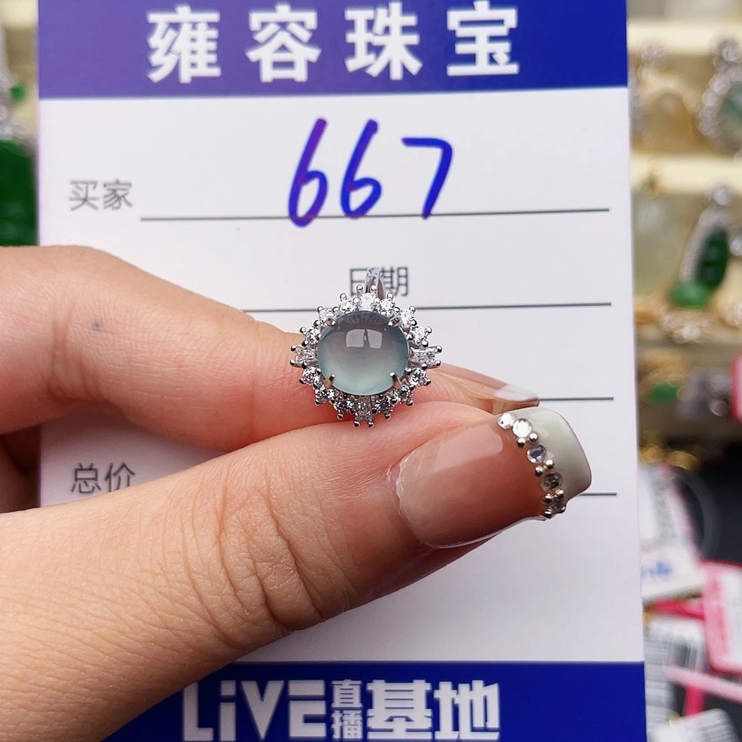 银S925镶嵌手链翡翠