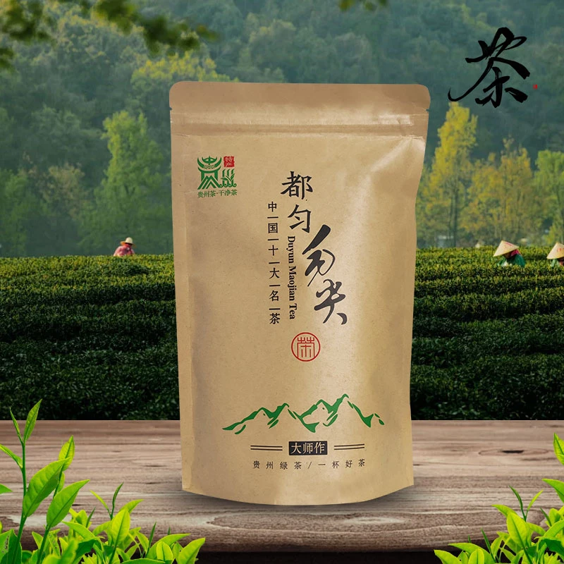 【9号】2025春茶新茶，鲜嫩浓香型手工茶