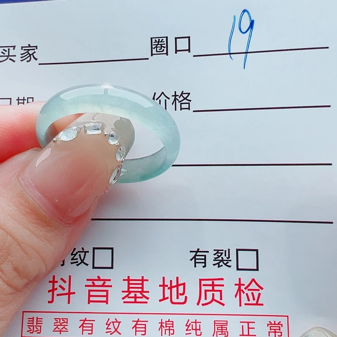 未镶嵌戒指翡翠戒圈