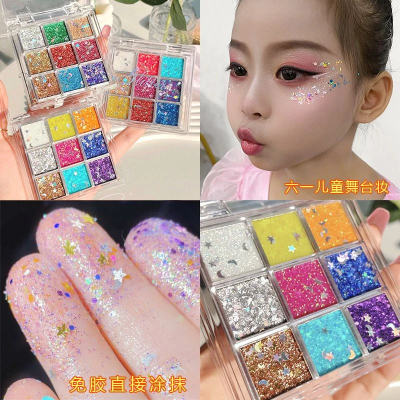 九色眼影啫喱大亮片六一眼影舞台妆表演化妆师闪粉专用亮晶晶
