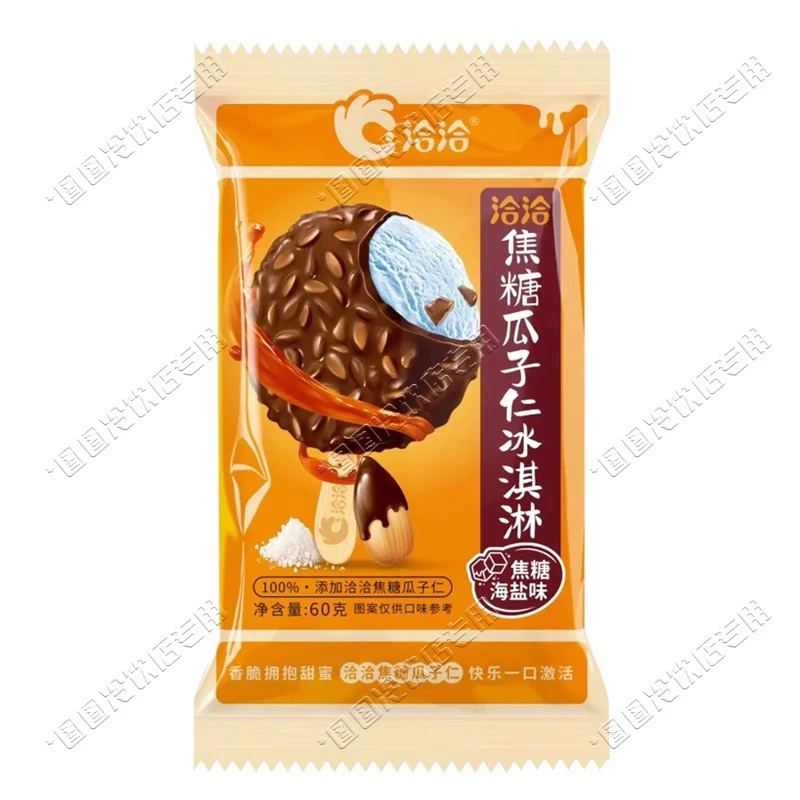 恰恰焦糖瓜子仁冰淇淋60g（1支）雪糕同城配