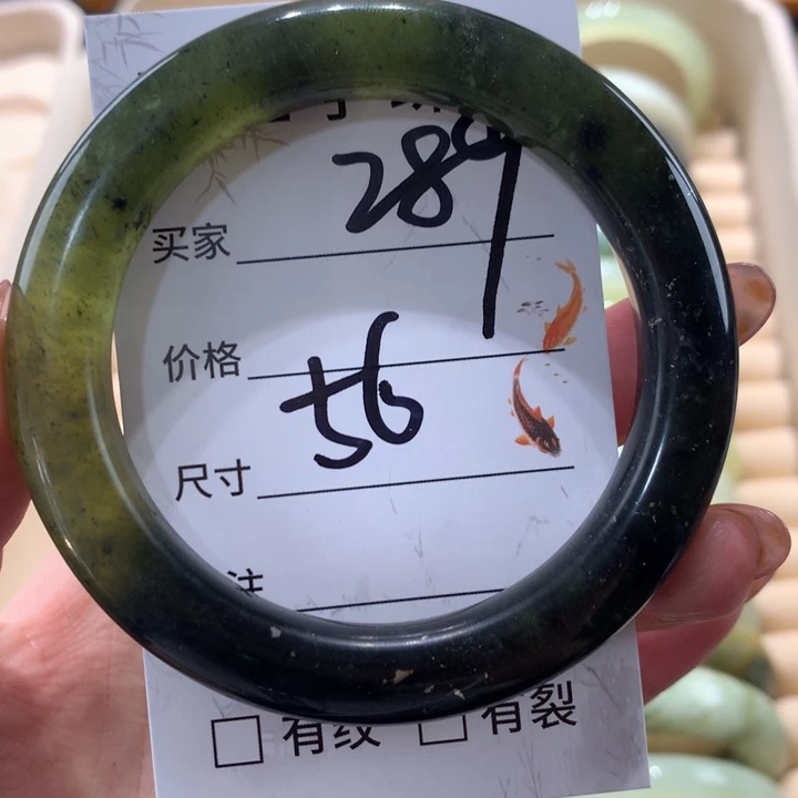 未镶嵌蛇纹石玉手镯