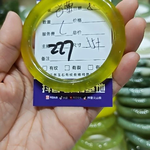 若***)岫玉未镶嵌手镯岫玉
