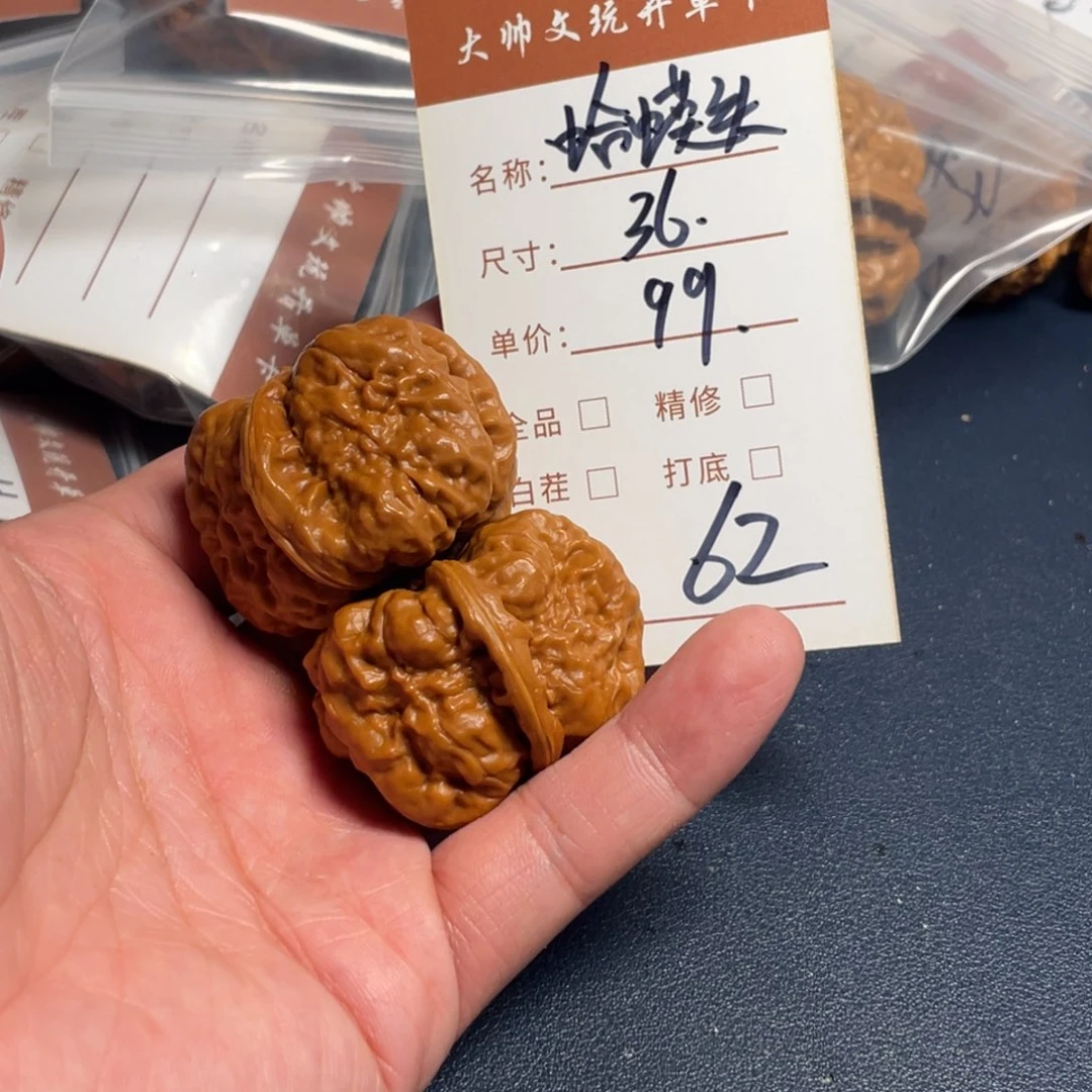 把件文玩核桃文玩核桃62