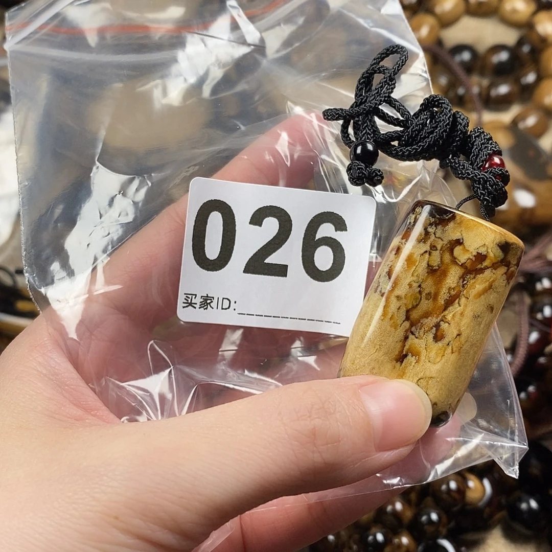 香榧木海小柳，血柳，有机宝石