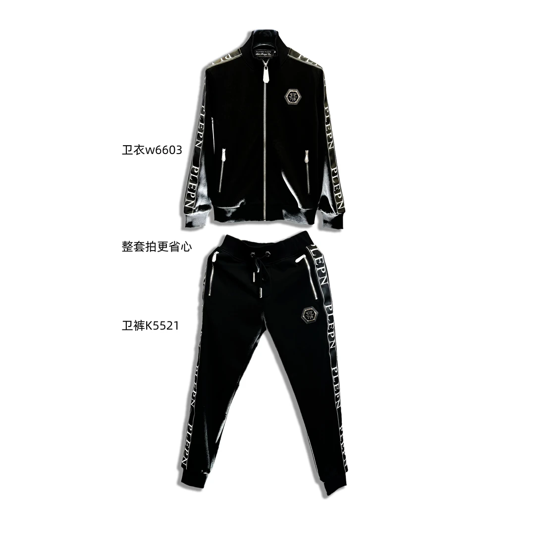 正品PP奢潮男装 暗夜条纹男士秋冬高档休闲运动开衫卫衣卫裤套装