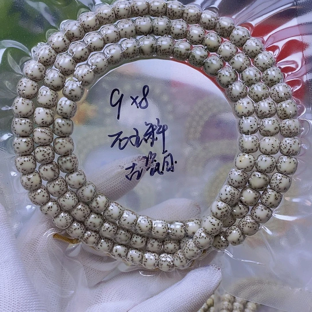 馆***。吊坠星月菩提石玉