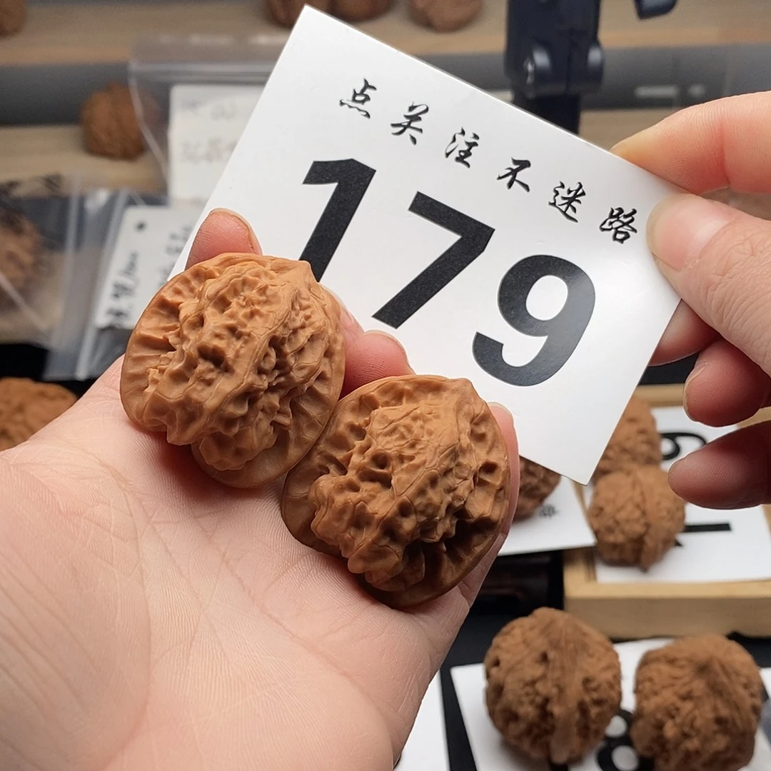 核桃34磐石 179。