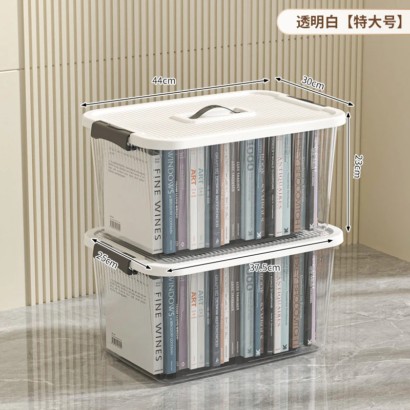 【两个装】特大号加厚衣服整理玩具盒子超大容量收纳箱家用周转箱
