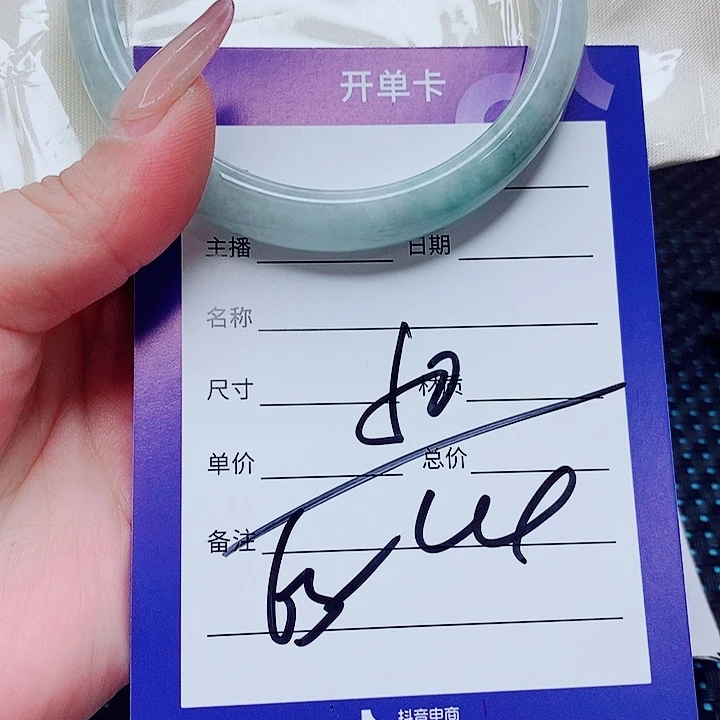 翡翠未镶嵌手镯（圆镯）