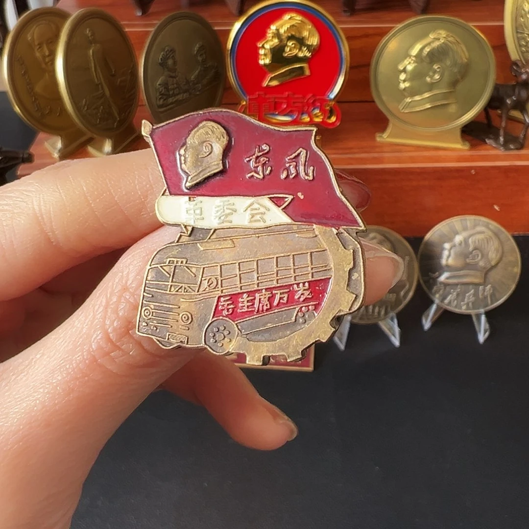 金属黄铜铜章链接